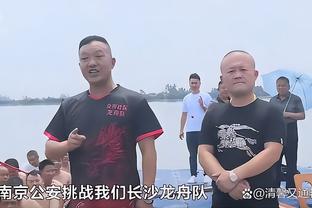 哈滕：总体上来说这场我们打得不算好 下半场我们打得不错